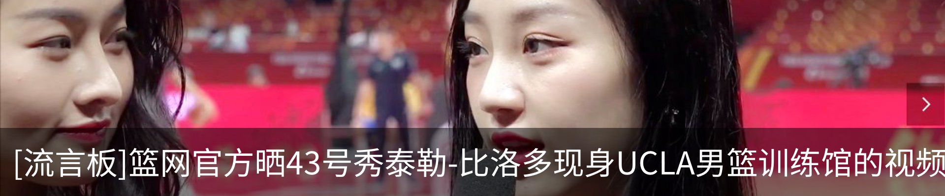最新动态